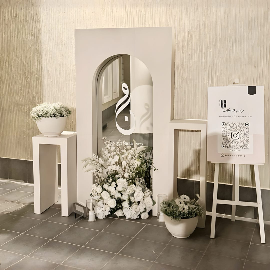 مدخل استقبال A-13 2 مدخل استقبال A-13 - الصورة 2