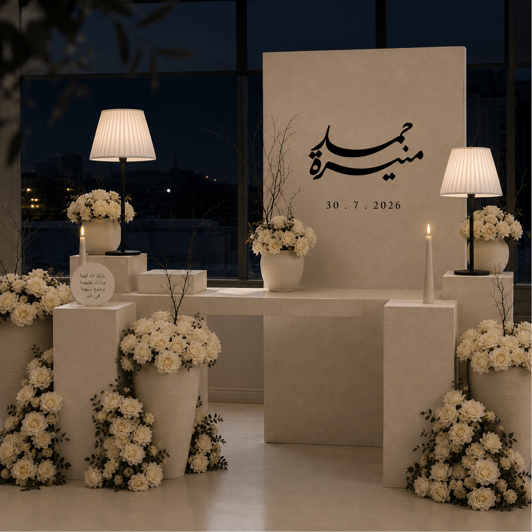 باقة العنود 4 باقة العنود - الصورة 4