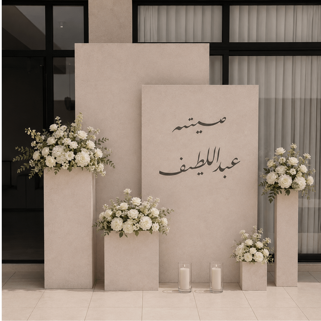 باقة الريم 3 باقة الريم - الصورة 3