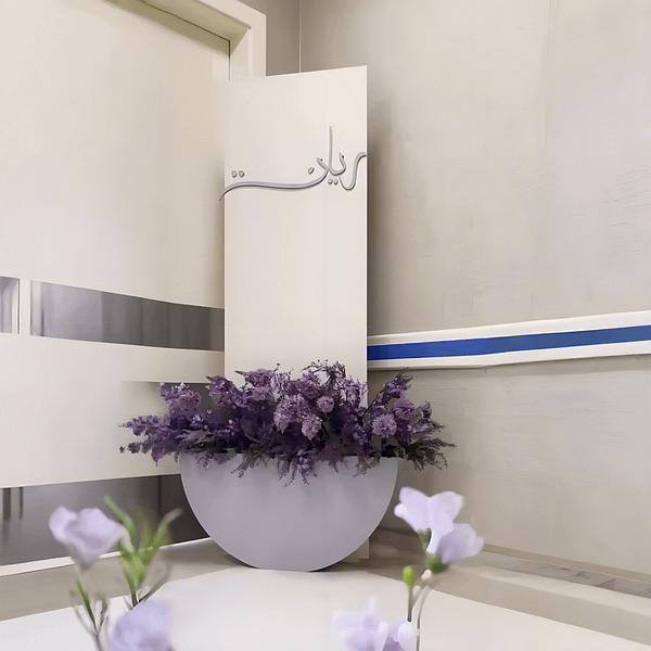 مدخل استقبال A-5