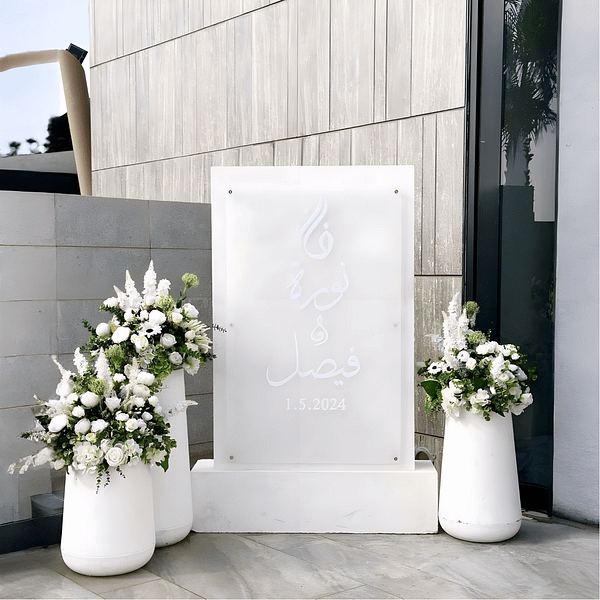 مدخل استقبال A-2