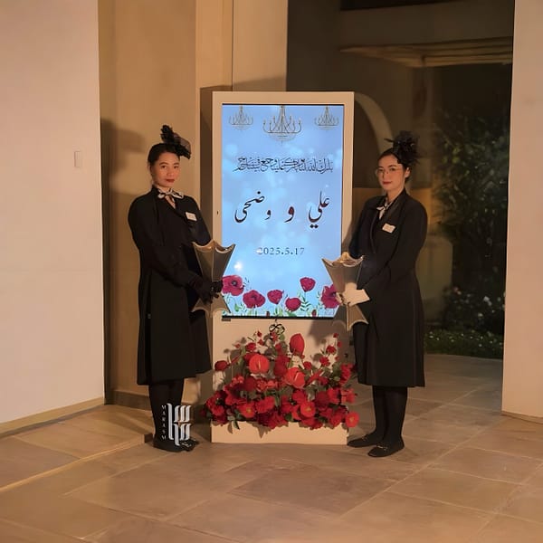 شاشة استقبال A-8