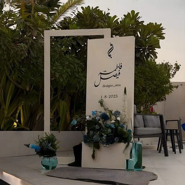 مدخل استقبال A-14