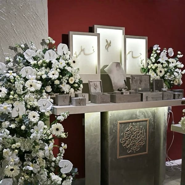 ركن شبكة